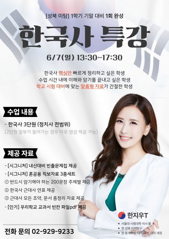 팝업