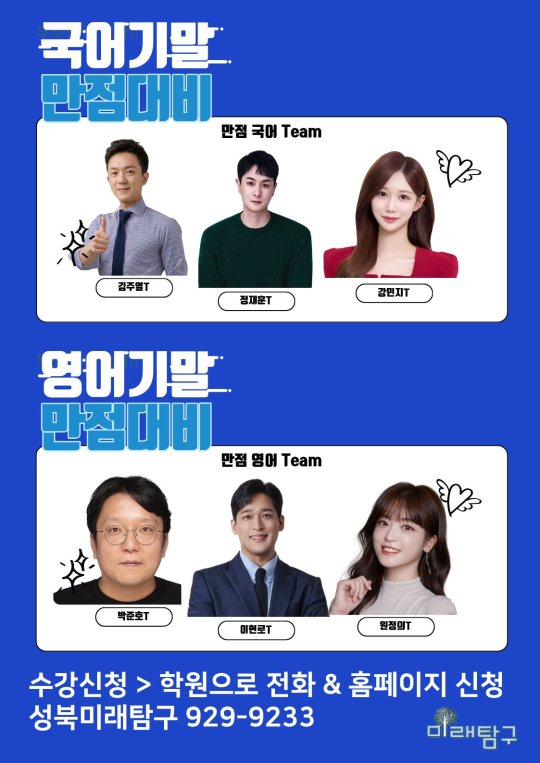 팝업