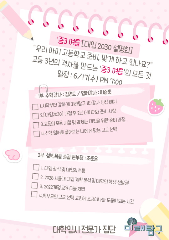 팝업